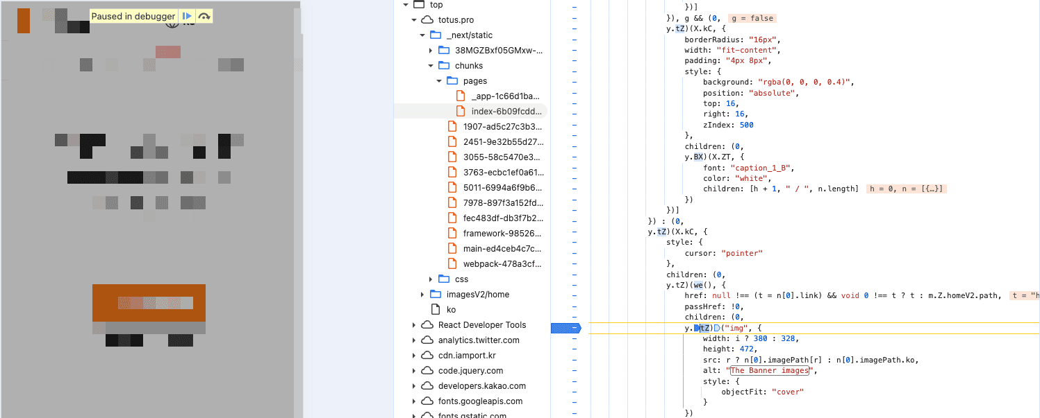 /images/web-performance-analysis-2/image15.png