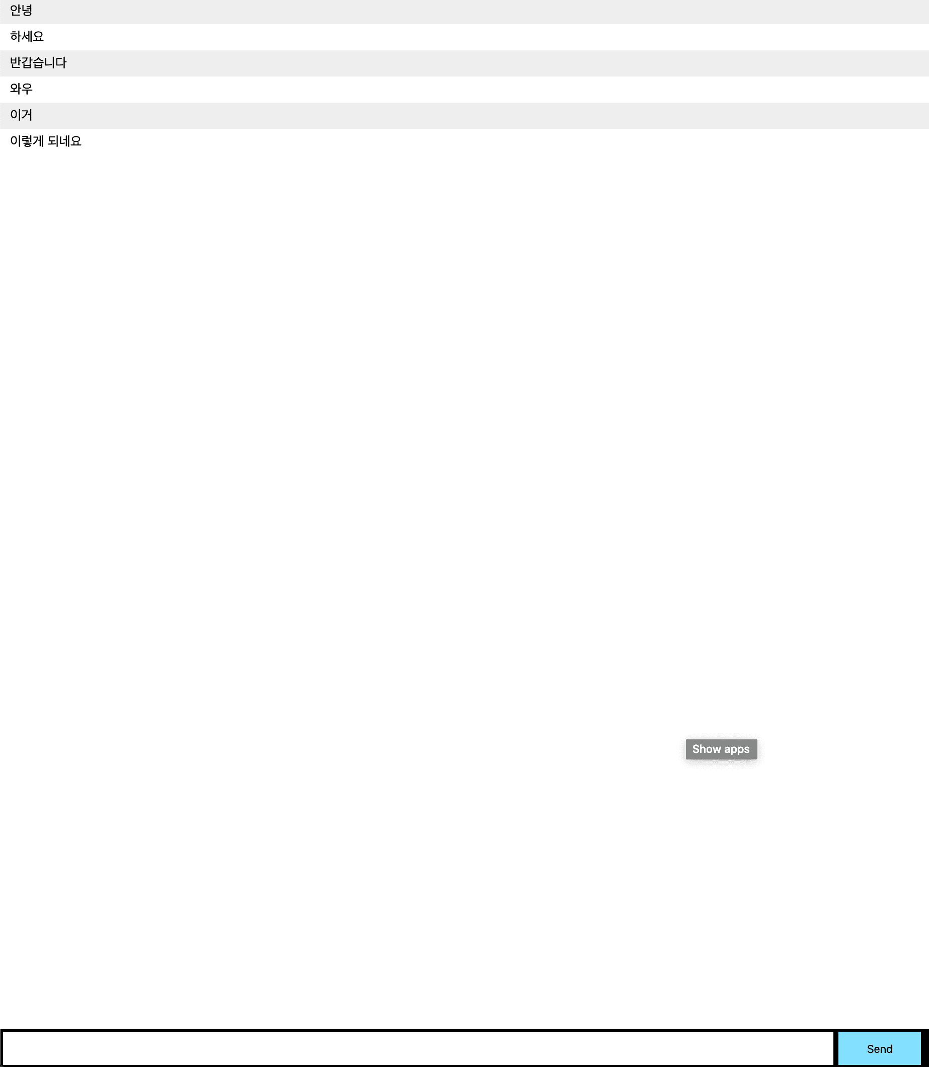 ./images/chat-example.png