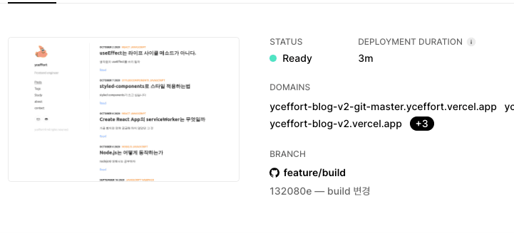 ./images/nextjs-build.png