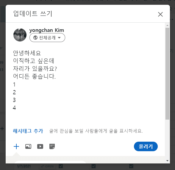 ./images/linkedin-post-window-scroll.png