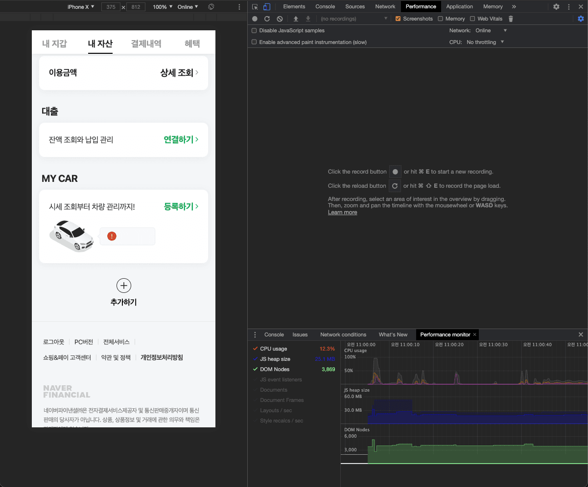 ./images/performance-monitor.png
