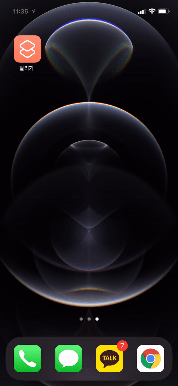 ./images/shortcut-result.gif