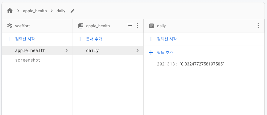 ./images/shortcut-result.png