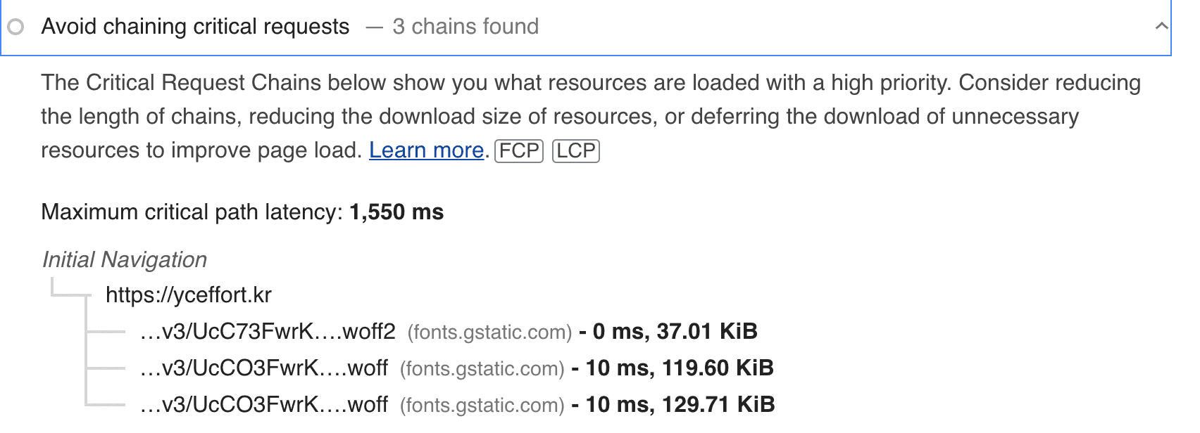 ./images/critical-requests-chaining.png