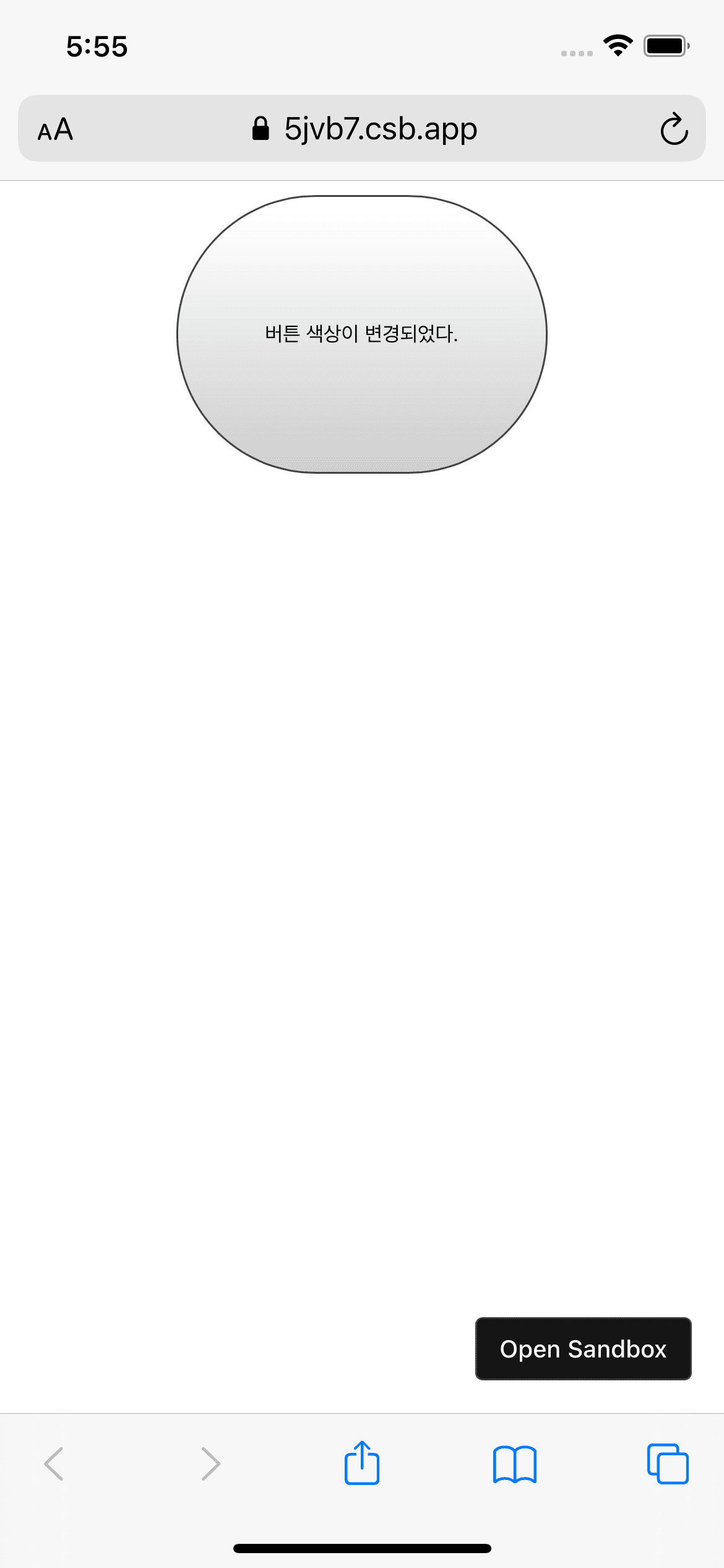 ./images/safari14-button.png