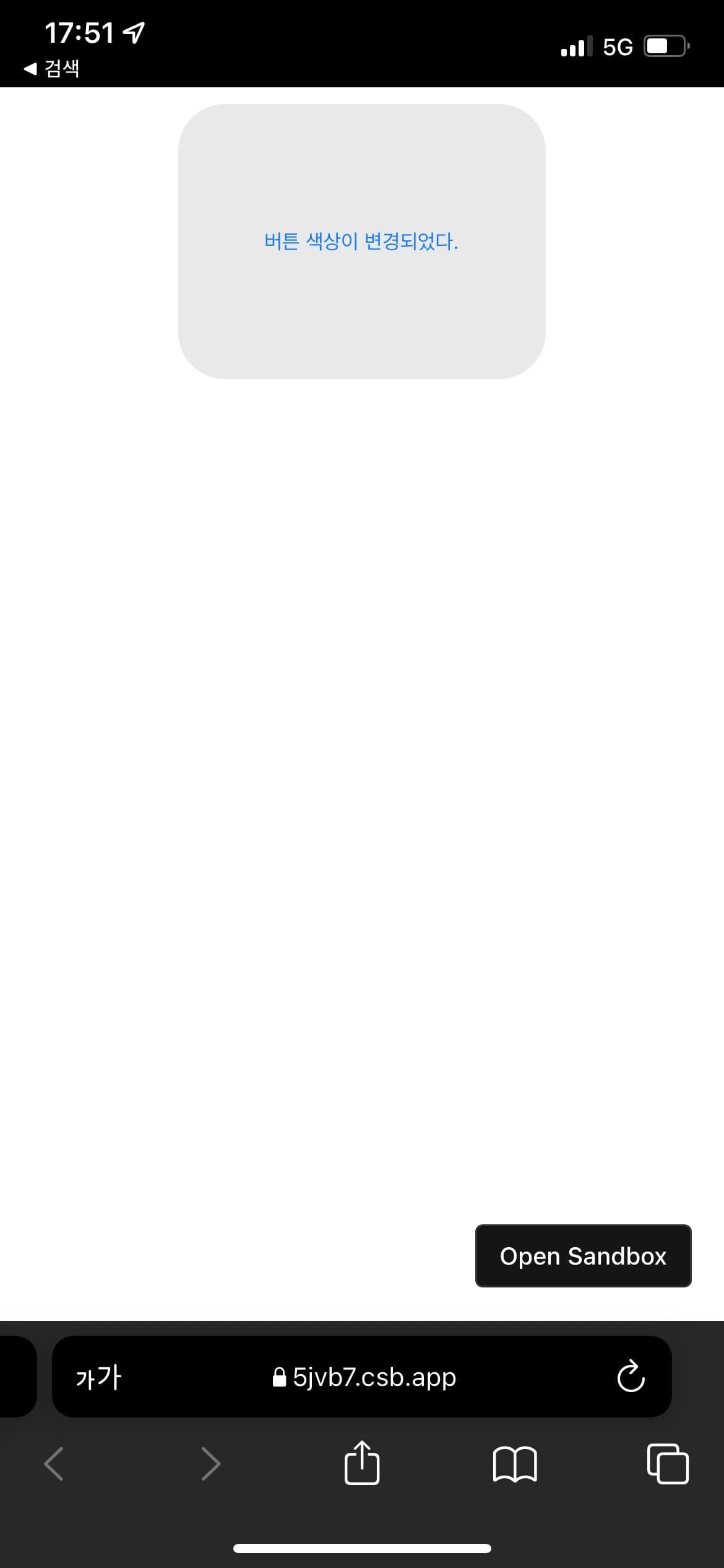 ./images/safari15-button.jpeg