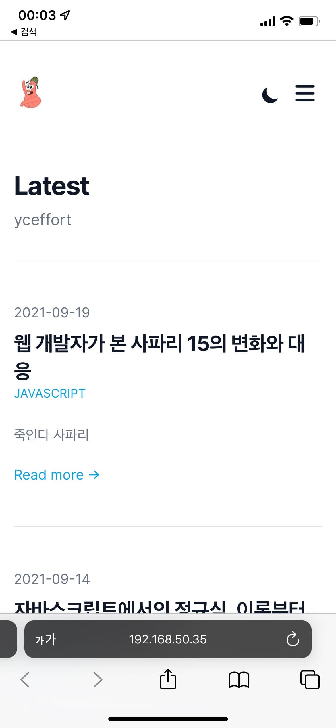 ./images/safari15-theme-color-light.jpeg