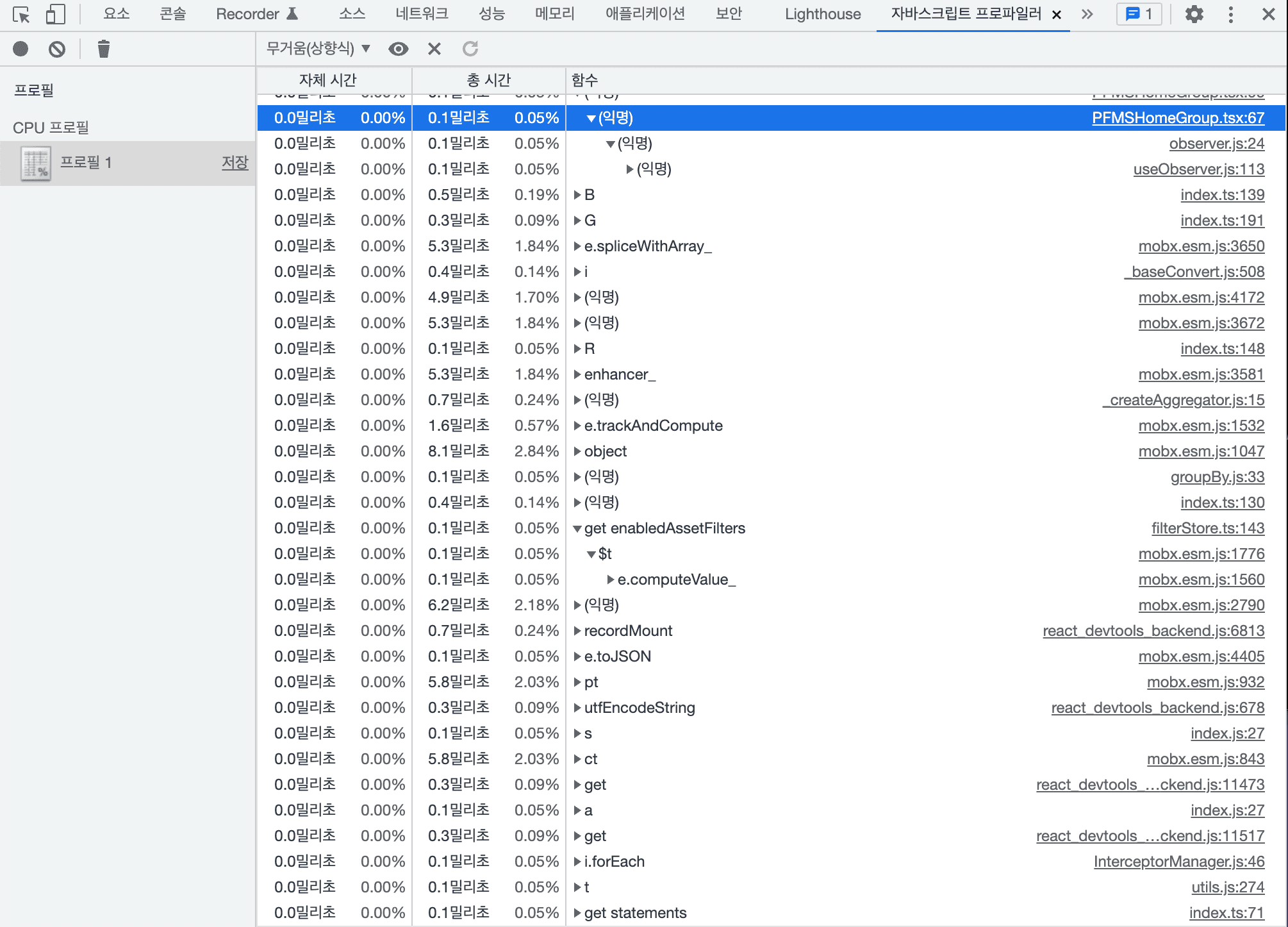 ./images/javascript-profiler-example.png