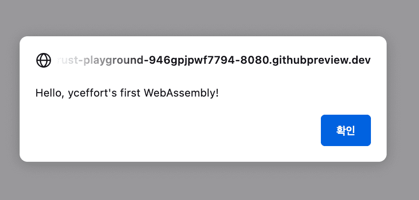 ./images/first-wasm.png