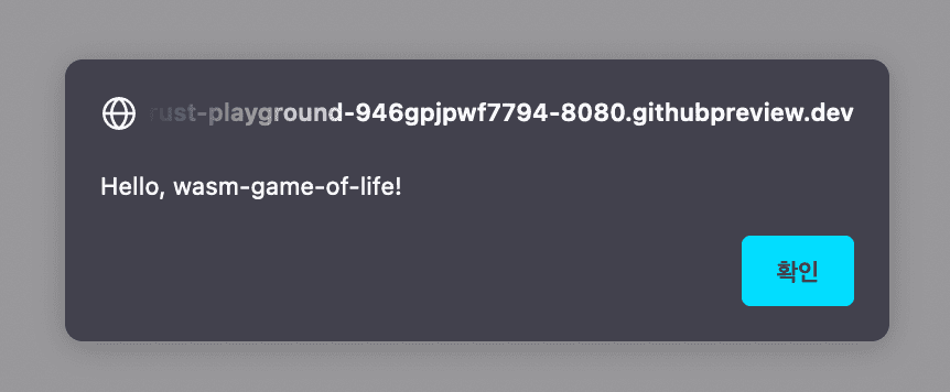 ./images/wasm-alert.png