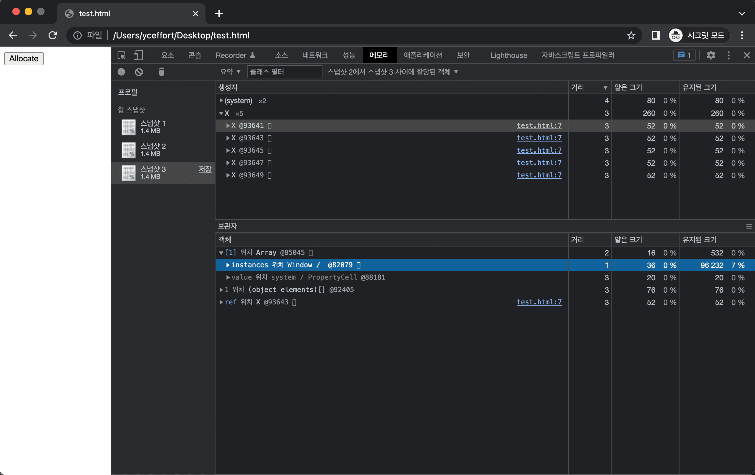 ./images/chrome-memory-profiler10.png
