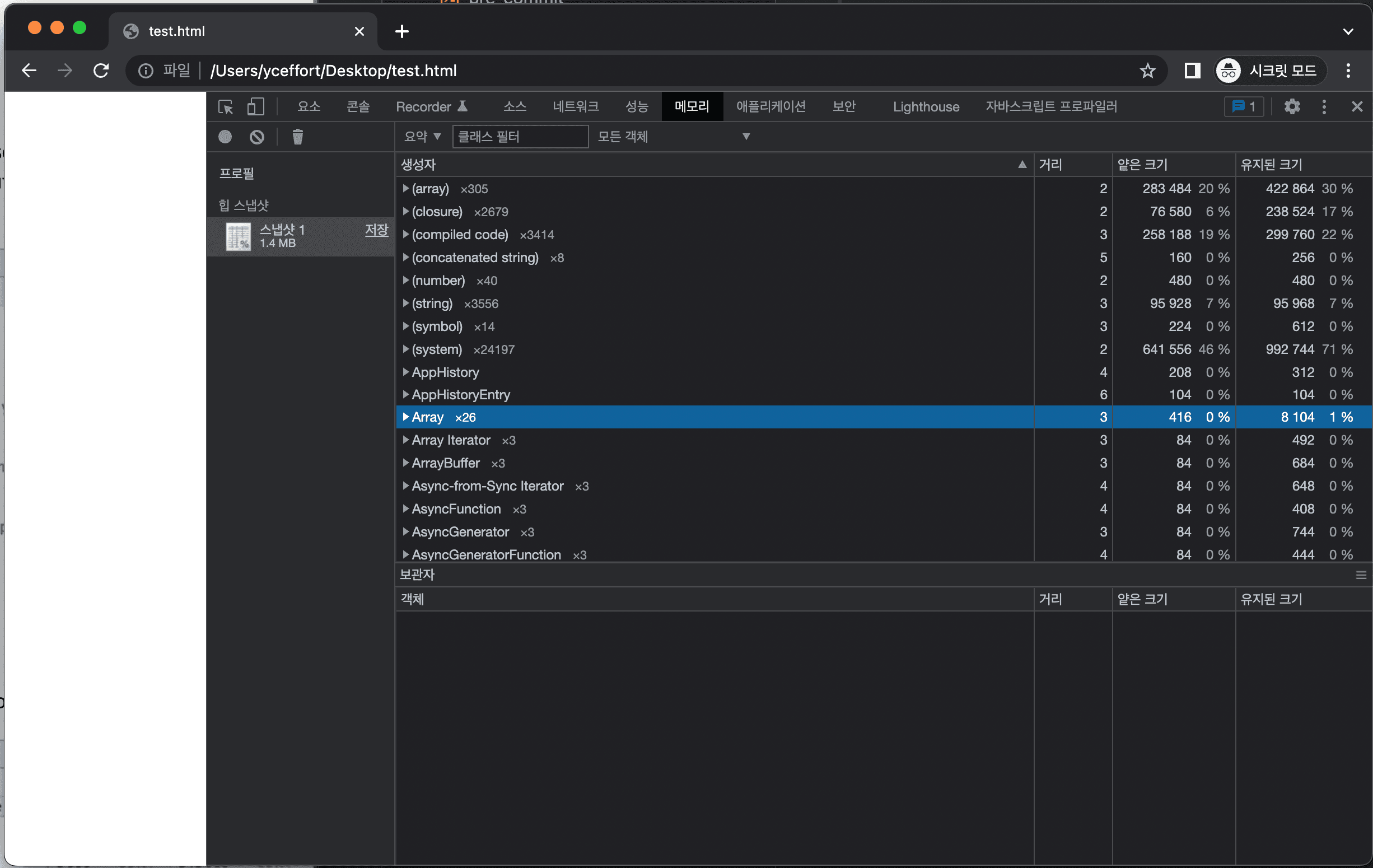 ./images/chrome-memory-profiler2.png