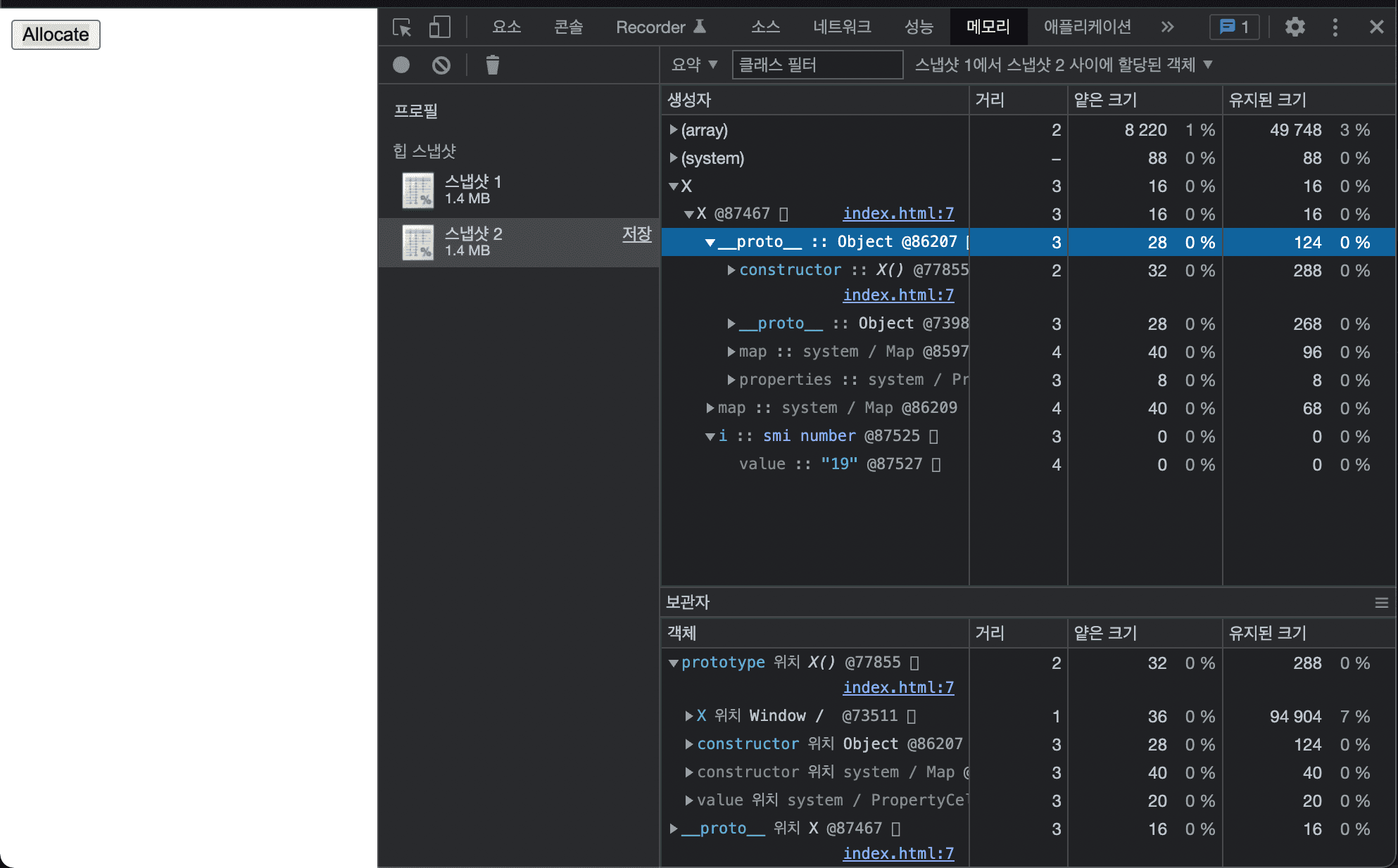 ./images/chrome-memory-profiler7.png