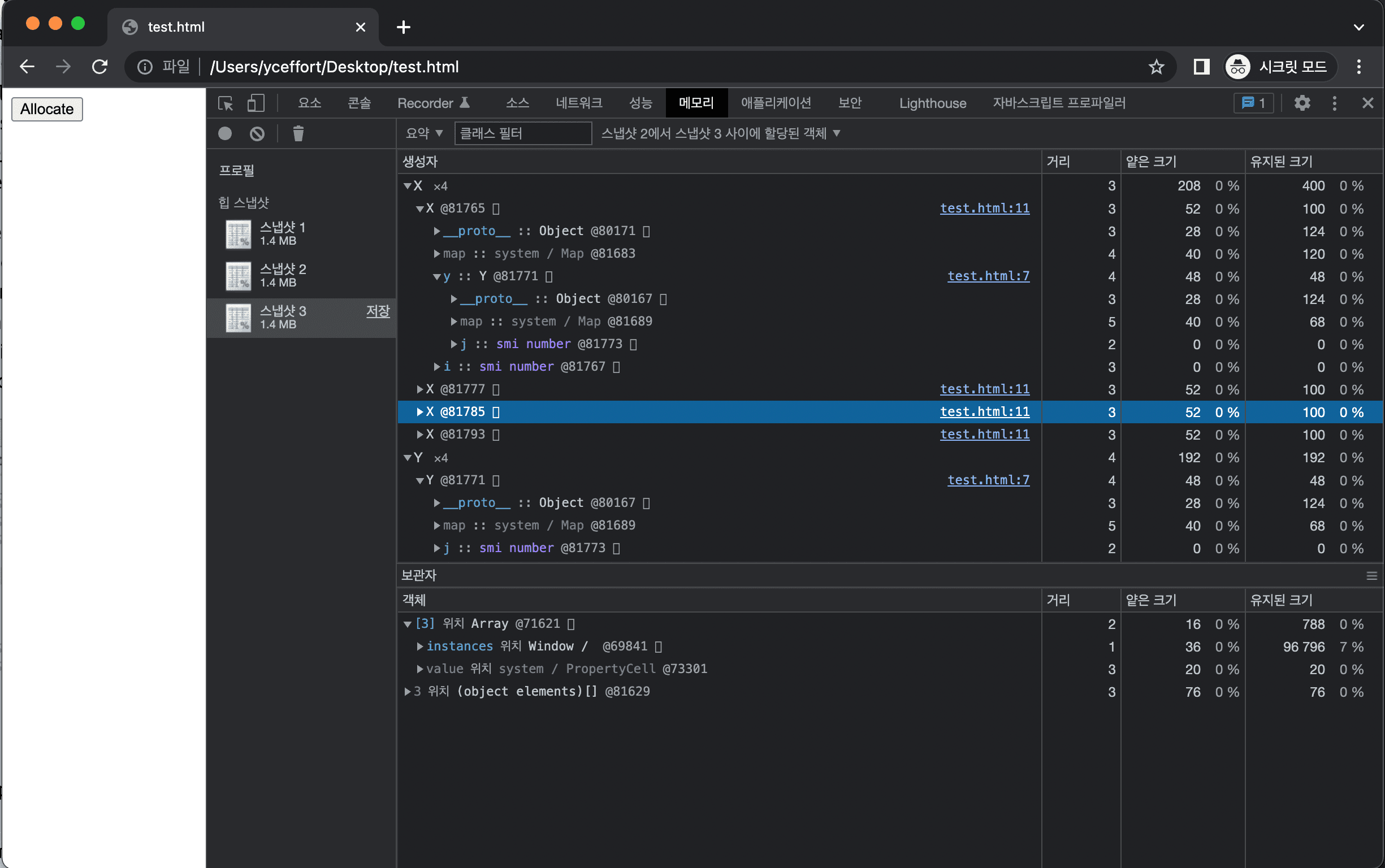 ./images/chrome-memory-profiler8.png
