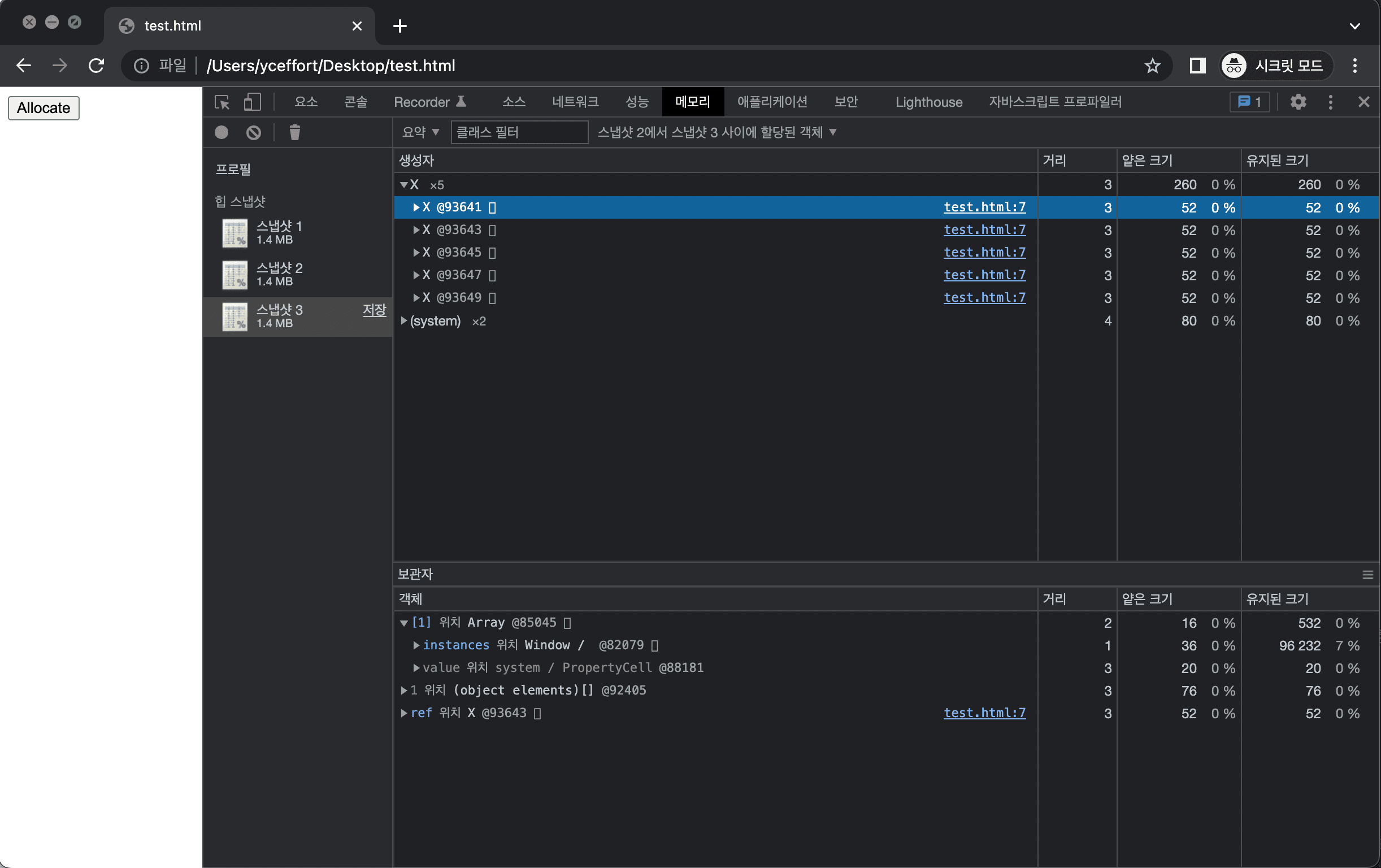 ./images/chrome-memory-profiler9.png