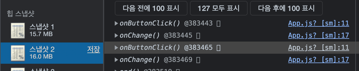 ./images/useEvent-1.png