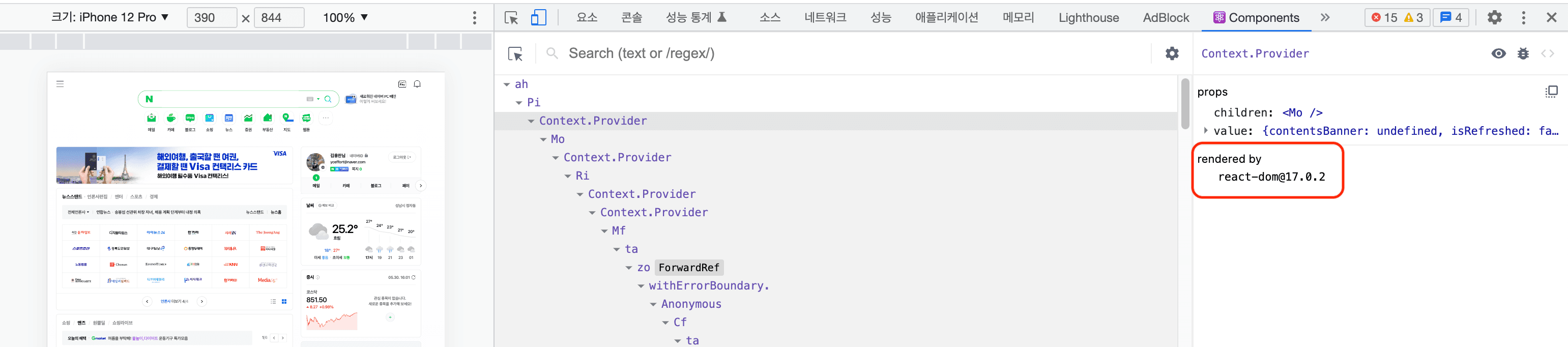 ./images/naver-01.png
