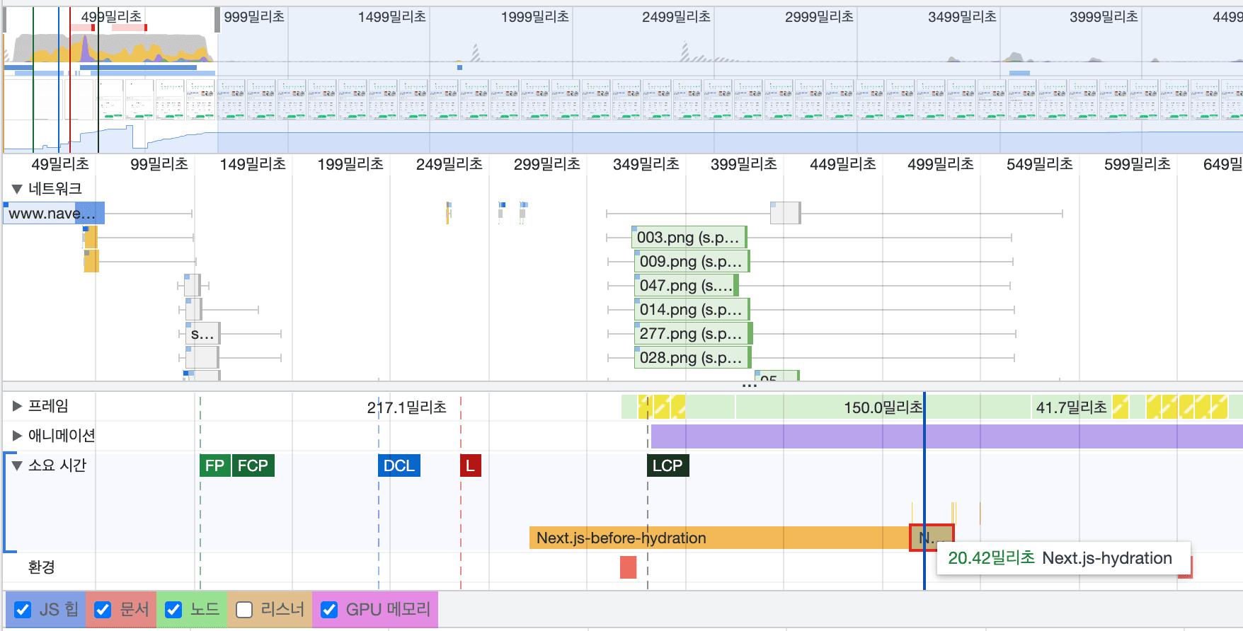 ./images/naver-02.png