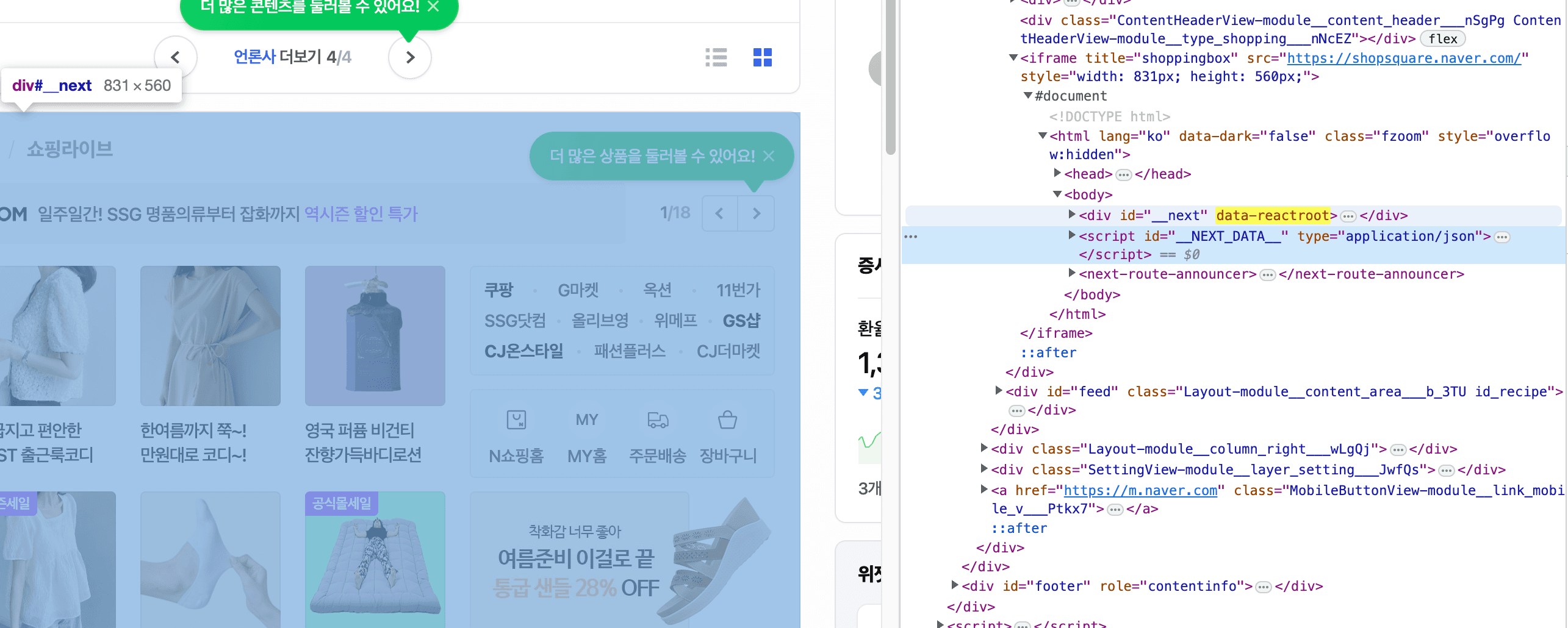./images/naver-03.png
