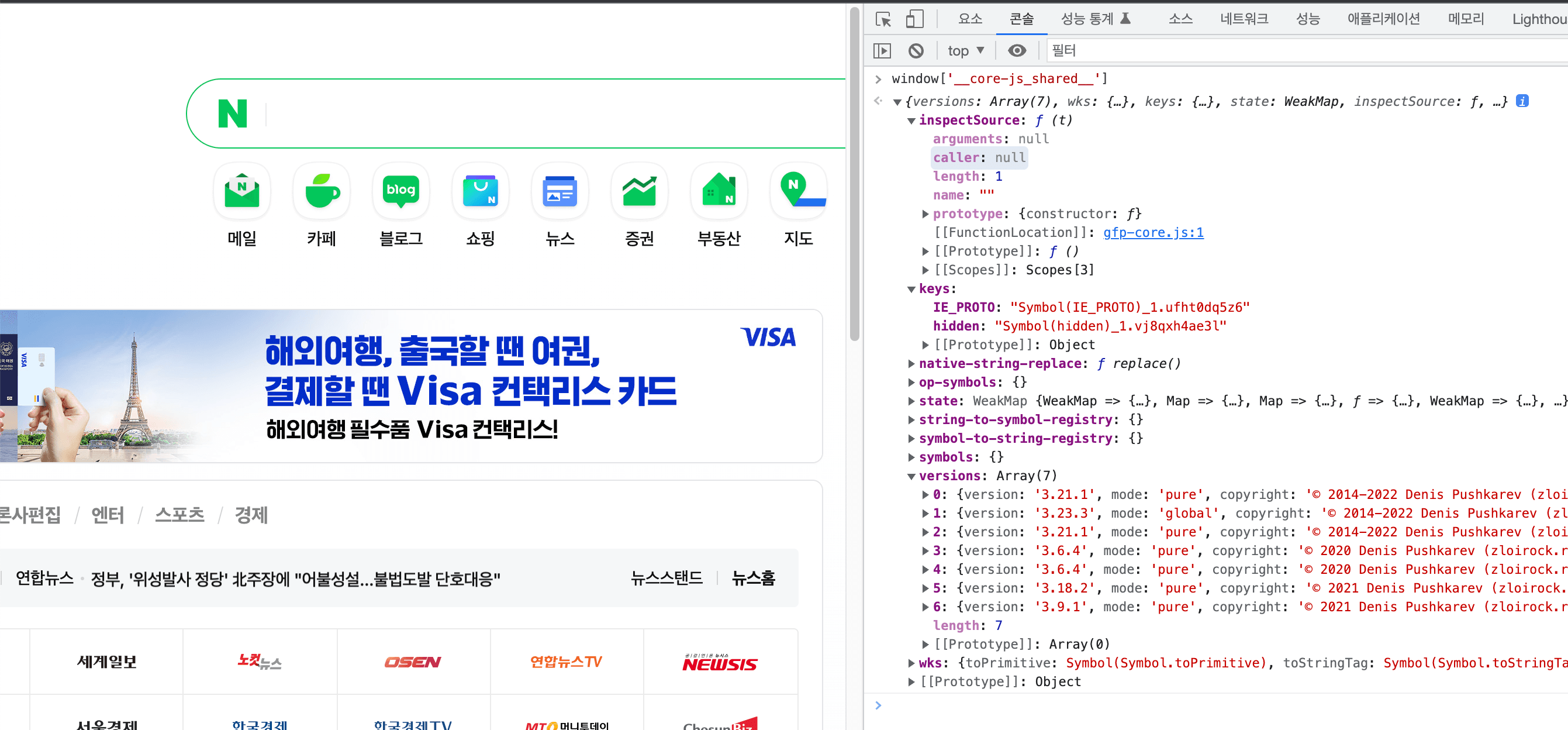 ./images/naver-05.png