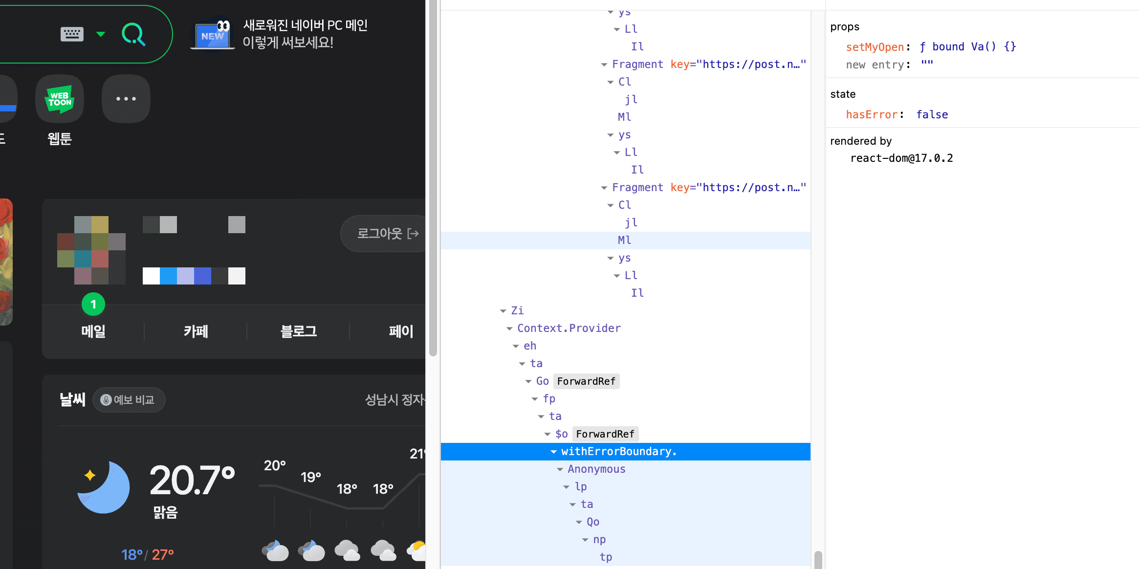 ./images/naver-12-1.png