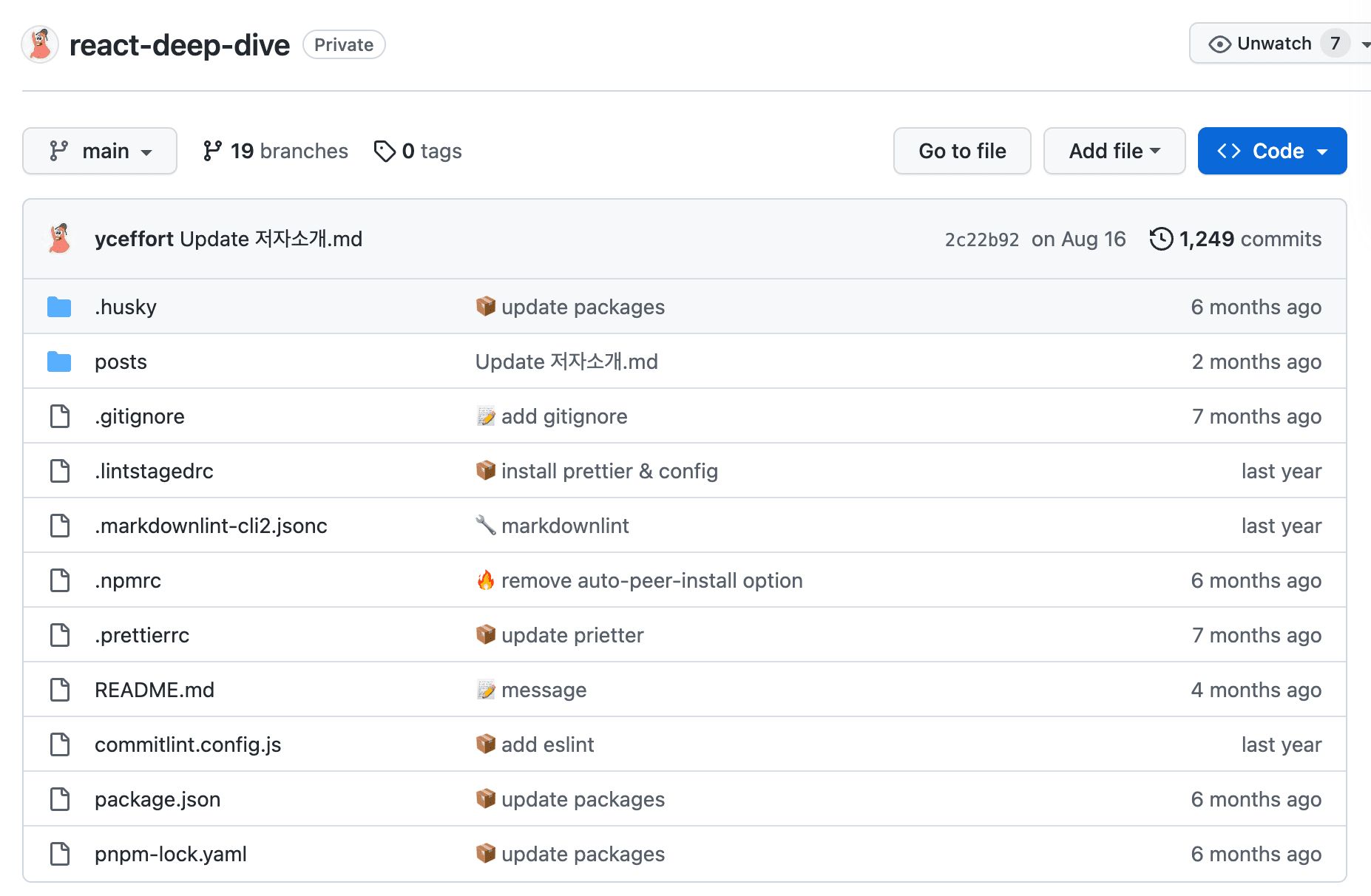 ./images/react-deep-dive-github.png