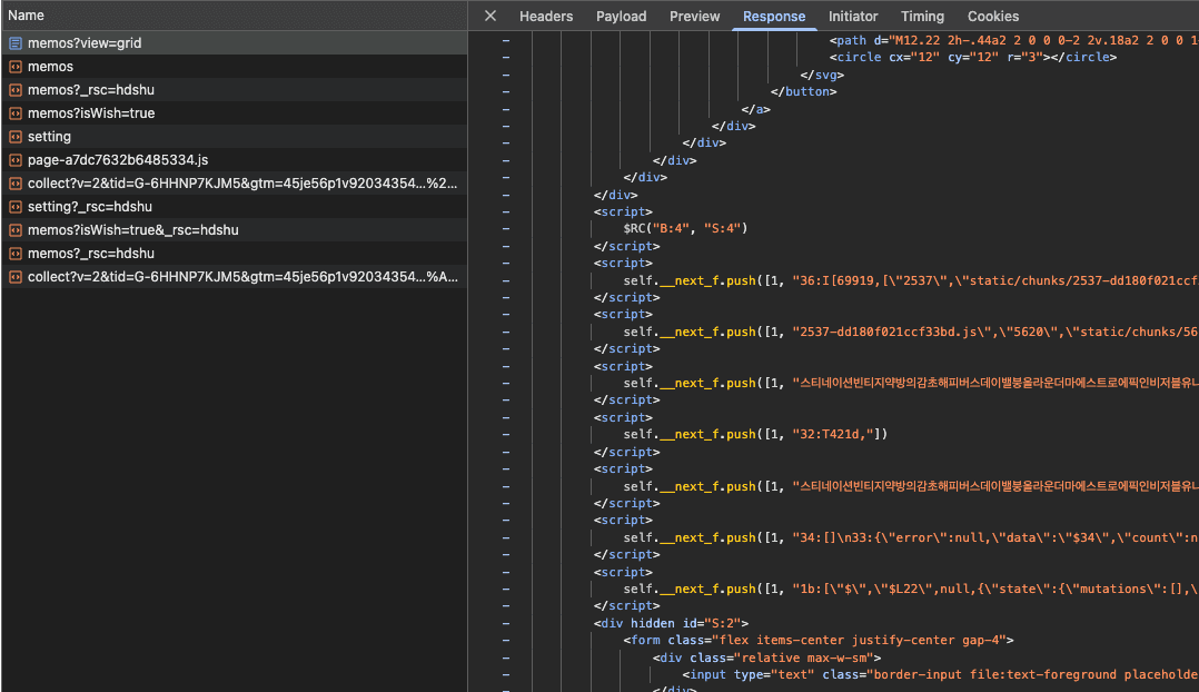 ./images/streaming-data.png