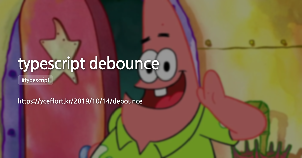 typescript debounce