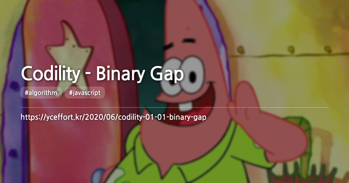 Codility - Binary Gap