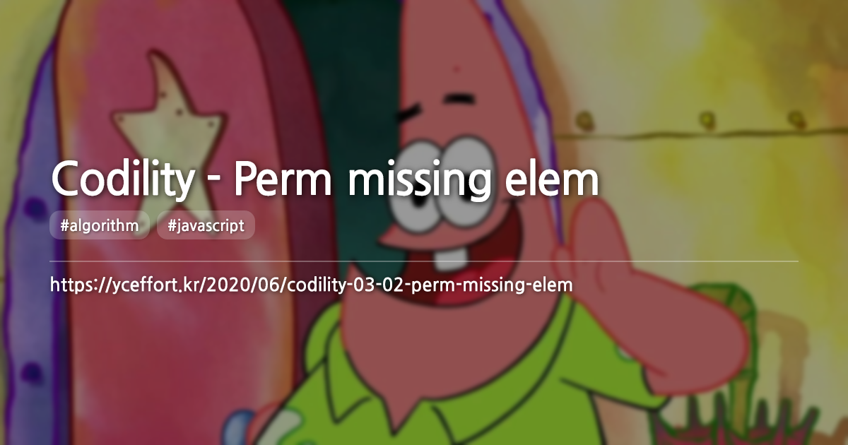 Codility - Perm missing elem