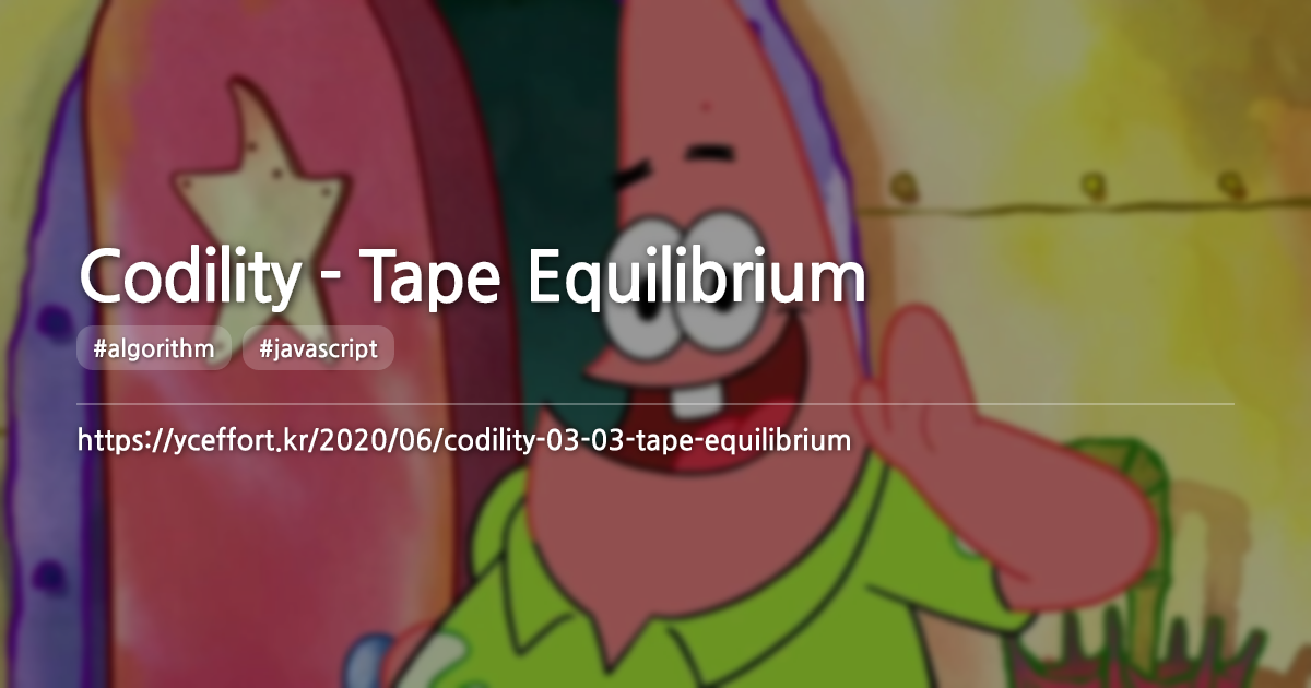 Codility - Tape Equilibrium