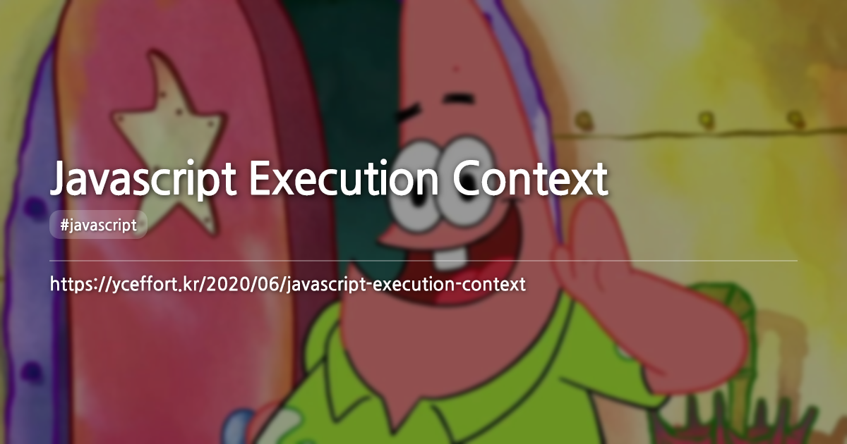 Javascript Execution Context